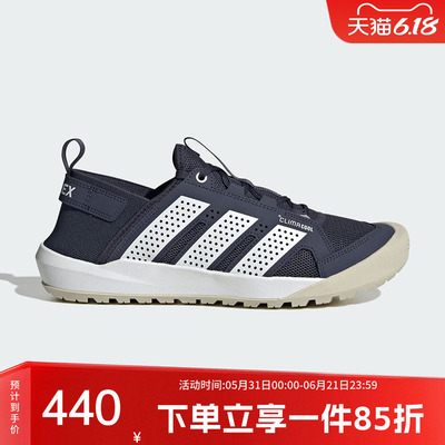 阿迪达斯男款户外运动鞋
