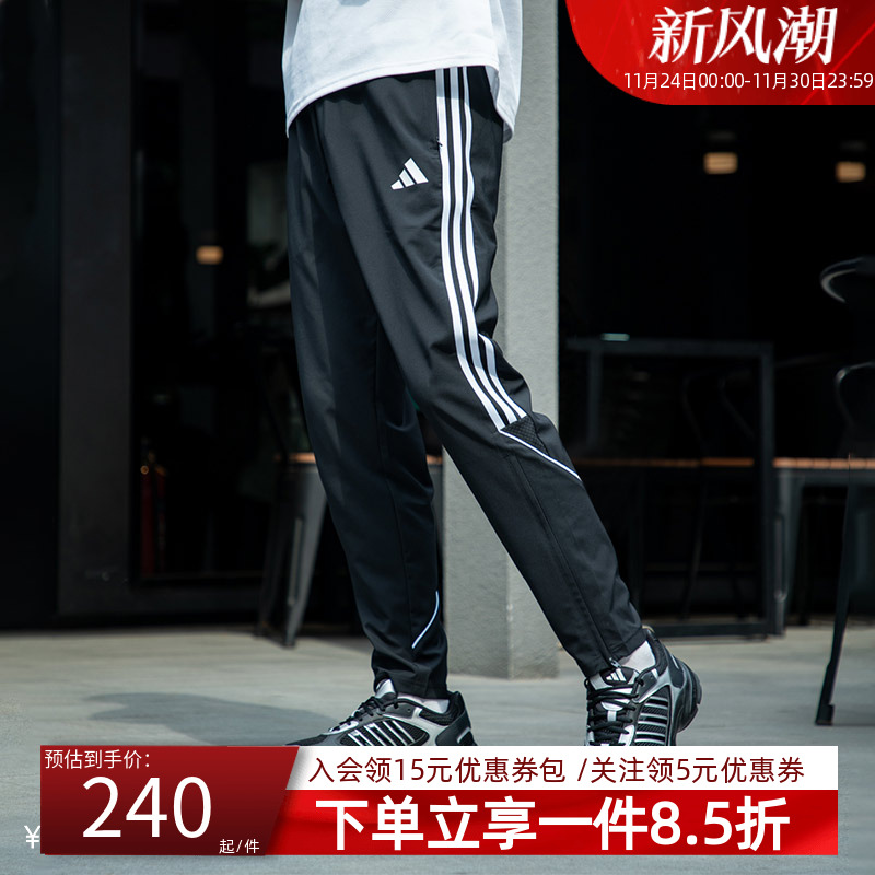 Adidas阿迪达斯运动裤男裤