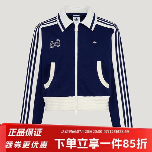 阿迪达斯三叶草女款休闲夹克