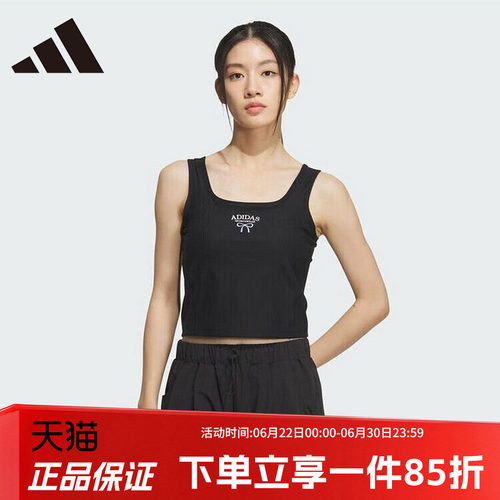 阿迪达斯女款运动背心