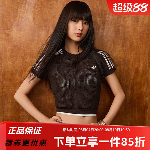 阿迪达斯三叶草女款休闲短袖T恤