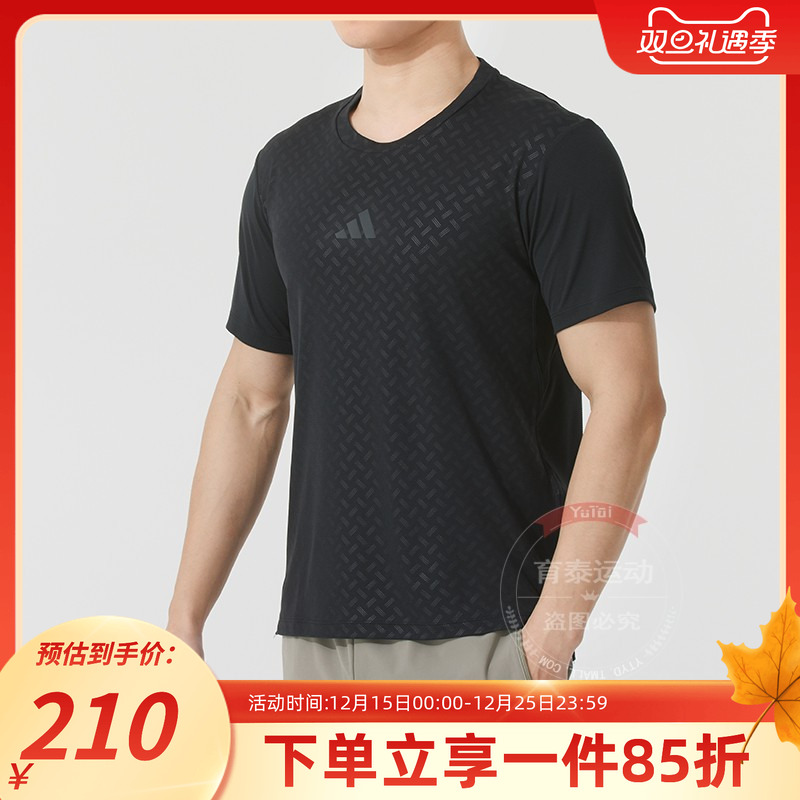 adidas阿迪达斯短袖男装秋季新款上衣健身训练快干运动T恤JI8215