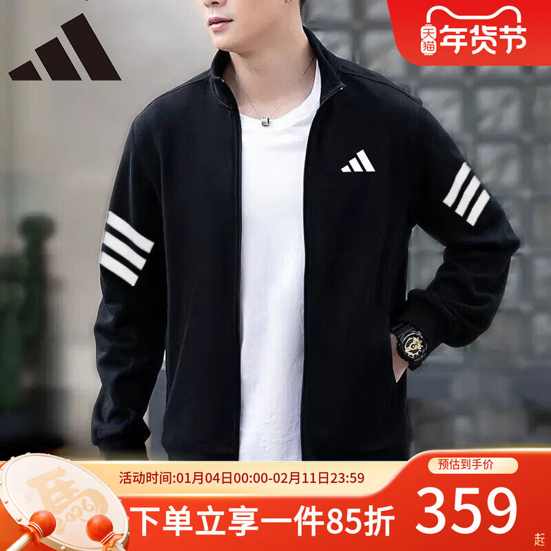 阿迪达斯夹克男装2025秋季新款立领运动服休闲宽松梭织外套JD4885