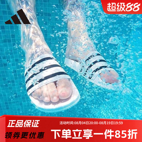 阿迪达斯男女同款运动拖鞋