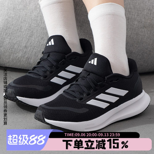 阿迪达斯女鞋跑步运动鞋