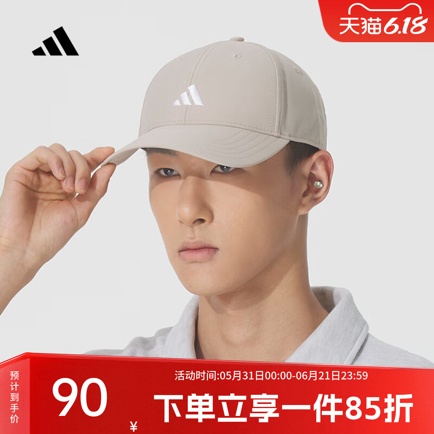 Adidas阿迪达斯鸭舌帽男帽女帽户外遮阳帽SMALL LOGO CAP棒球帽
