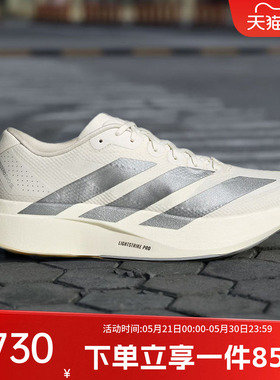 阿迪达斯男鞋2026春季新款ADIZERO EVO SL马拉松跑步运动鞋KI6900