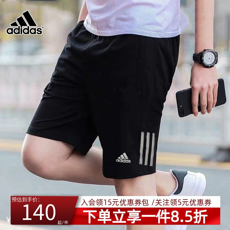 阿迪达斯男裤短裤秋季时尚透气休闲裤舒适运动篮球裤五分裤H58593