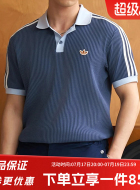阿迪达斯三叶草男装2026夏季新款华夫格针织运动短袖POLO衫KX1230