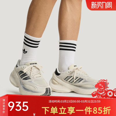 阿迪达斯男女同款运动鞋