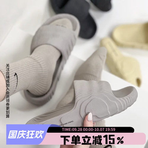 Adidas阿迪达斯拖鞋男女