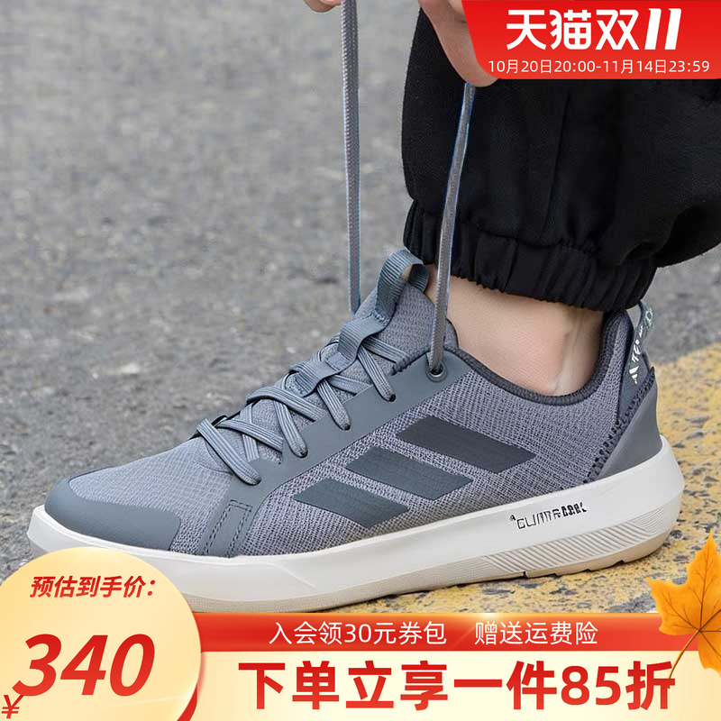 adidas阿迪达斯男鞋秋季新款清风透气休闲运动鞋户外涉水溯溪鞋