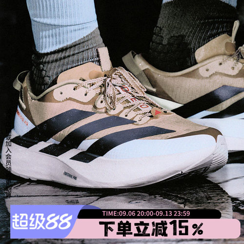 阿迪达斯男款跑步运动鞋