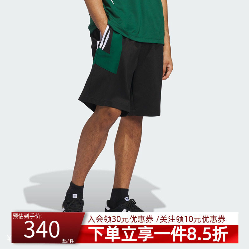 阿迪达斯男女同款运动短裤