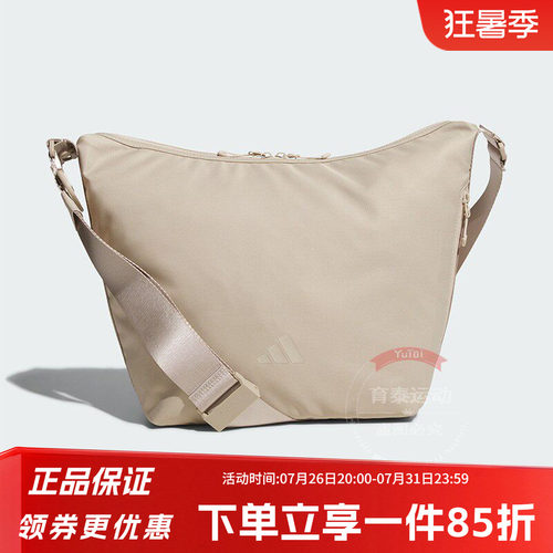 阿迪达斯男女同款单肩斜挎包