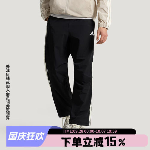 阿迪达斯男款宽松运动裤