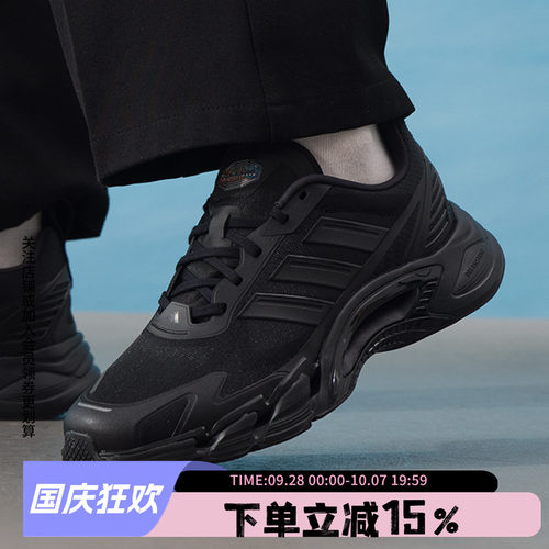 阿迪达斯男款网面清风鞋