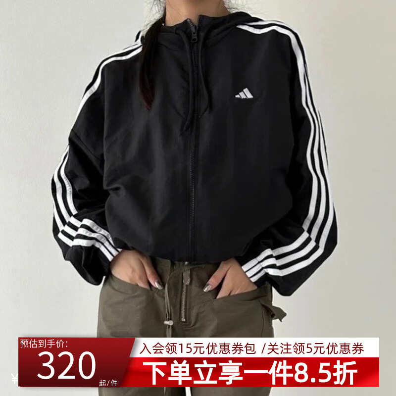 阿迪达斯女装夹克外套