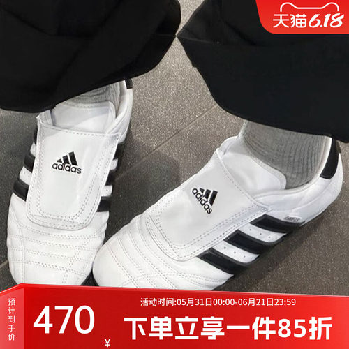 Adidas阿迪达斯女款休闲鞋