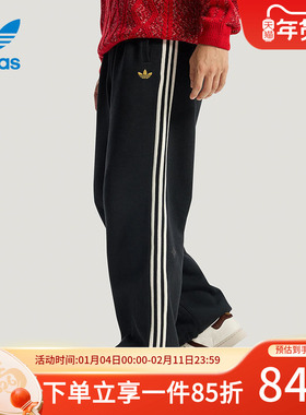 阿迪达斯三叶草男装2025新年款PANT针织长裤休闲宽松运动裤KT0652