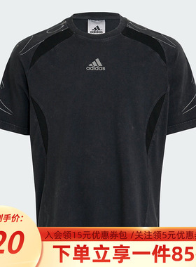 阿迪达斯三叶草短袖男装秋季新款复古足球风运动宽松T恤KF8538