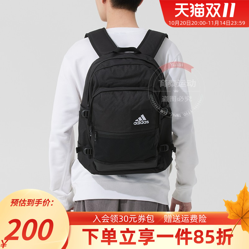 阿迪达斯男女同款双肩背包