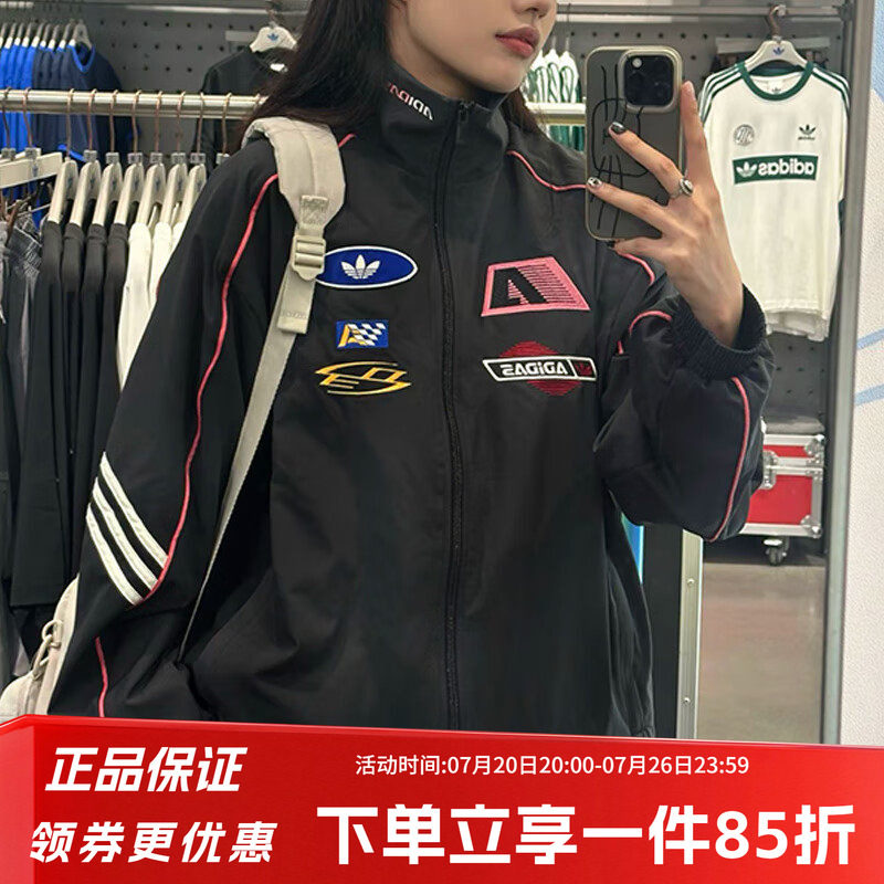 阿迪达斯三叶草外套女装春季新款赛车风立领运动宽松夹克KG6676