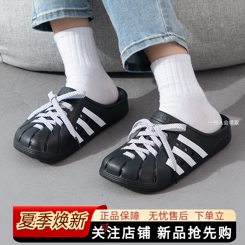 阿迪达斯情侣凉鞋拖鞋