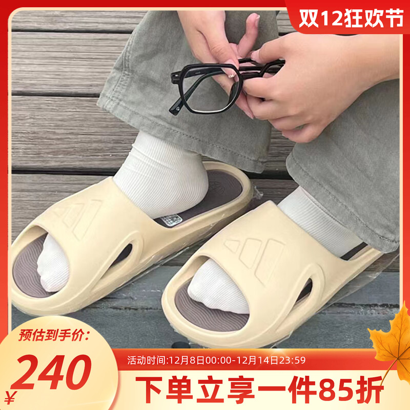 adidas阿迪达斯拖鞋男女鞋