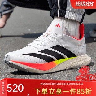 阿迪达斯男鞋春季新款ADIZERO DRIVE RC轻便缓震跑步运动鞋JR9380