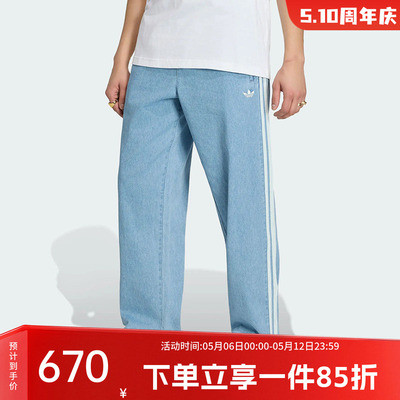 阿迪达斯三叶草男款宽松运动裤