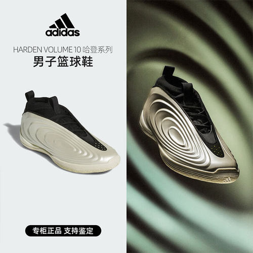 阿迪达斯男款篮球运动鞋