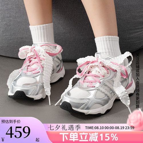 阿迪达斯女款复古运动鞋