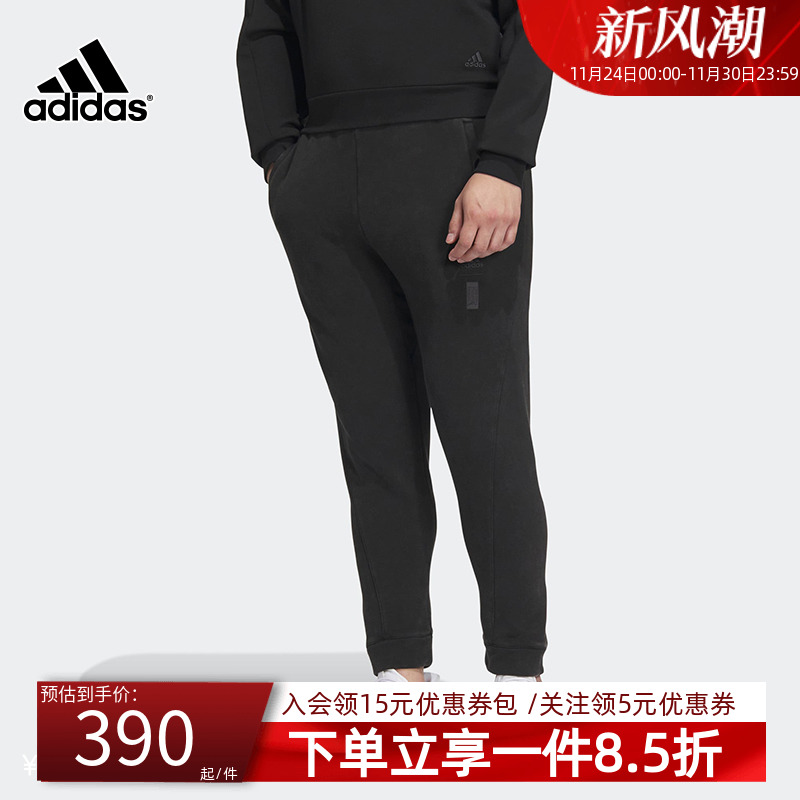 adidas阿迪达斯男裤休闲裤