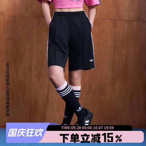 阿迪达斯三叶草女款运动短裤