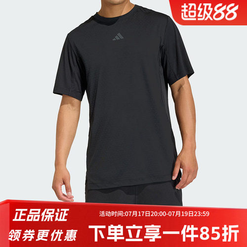 阿迪达斯男款快干运动短袖