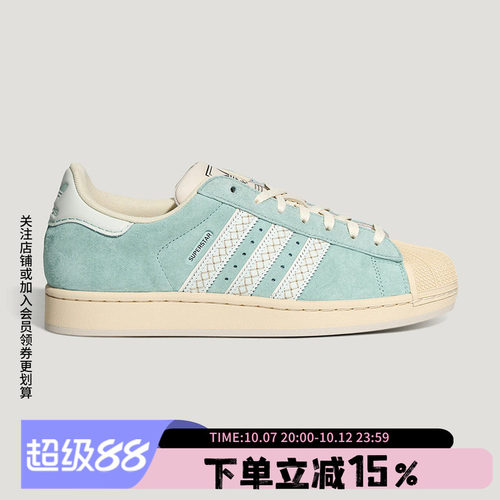 阿迪达斯三叶草女款贝壳头板鞋