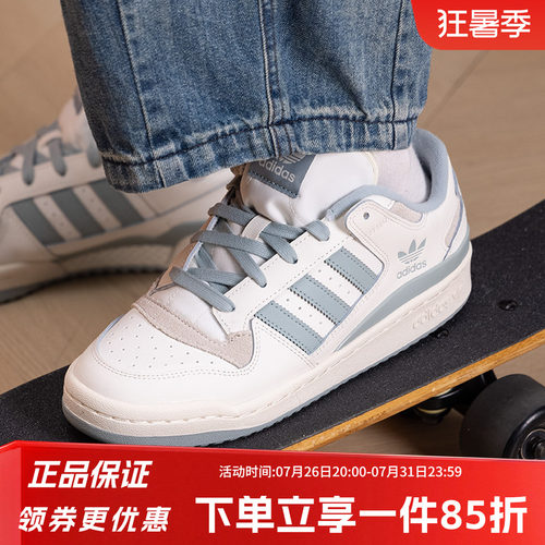 阿迪达斯男款运动板鞋