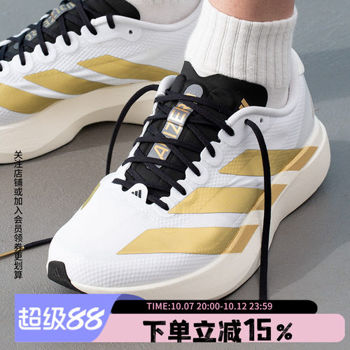 阿迪达斯男款跑步运动鞋