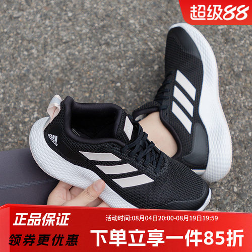 Adidas阿迪达斯官网女鞋运动鞋