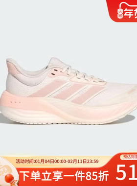 阿迪达斯休闲鞋女鞋2026春季新款运动鞋轻便减震透气跑步鞋KK2374