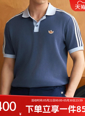 阿迪达斯三叶草男装2026夏季新款华夫格针织运动短袖POLO衫KX1230
