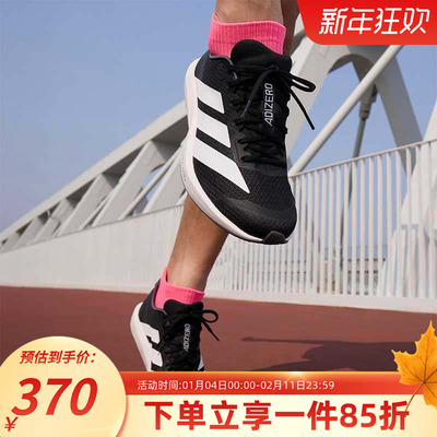 阿迪达斯男款网面透气运动鞋