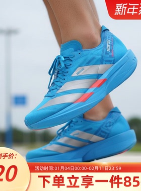 阿迪达斯男鞋2025冬季新款ADIZERO TAKUMI SEN健身训练跑步运动鞋