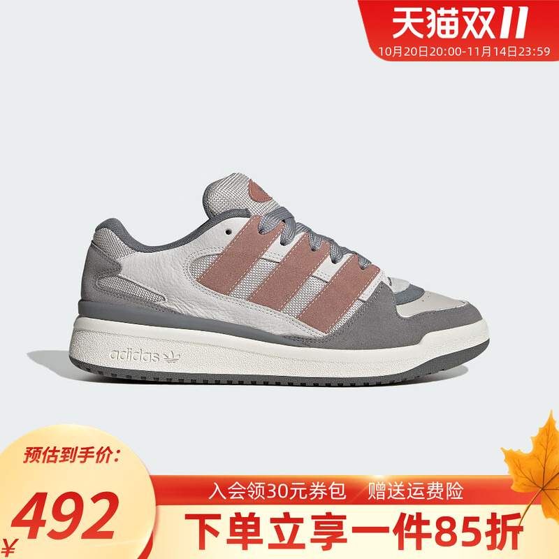 阿迪达斯三叶草男款运动板鞋