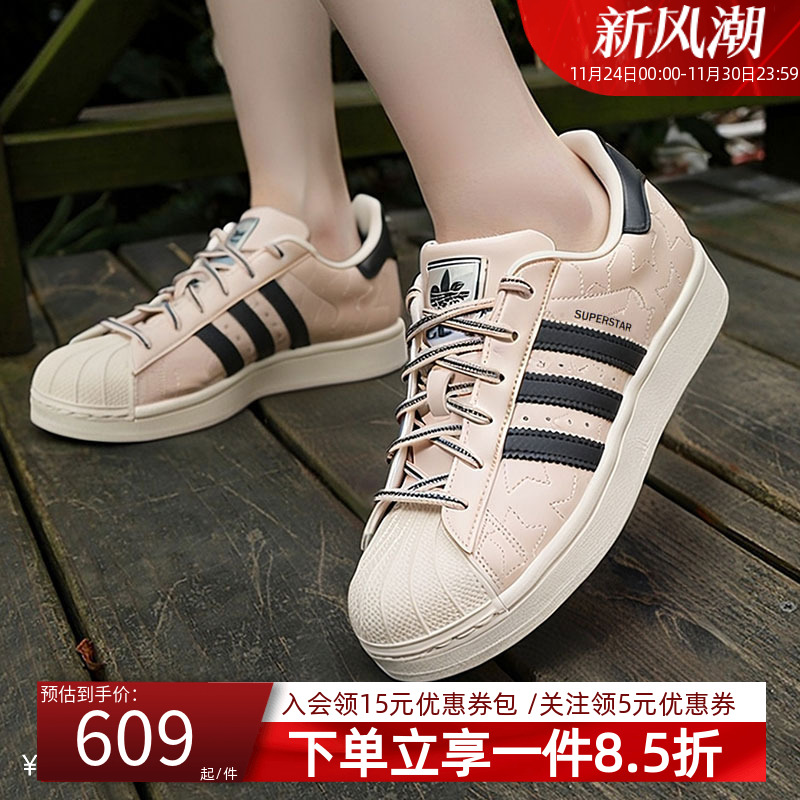 阿迪达斯三叶草女款复古板鞋