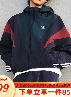 阿迪达斯三叶草外套男装2025新款M BLOCK WB 运动宽松连帽夹克