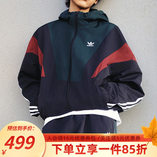 阿迪达斯三叶草外套男装 BLOCK 运动宽松连帽夹克 2025新款