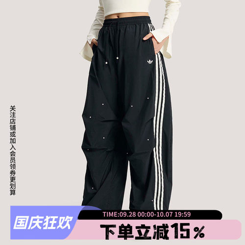 阿迪达斯女款宽松运动裤
