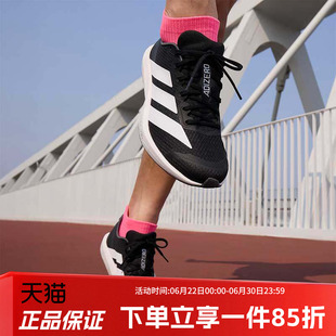 阿迪达斯男鞋春季新款ADIZERO BK 网面专业竞速跑步运动鞋JP6528